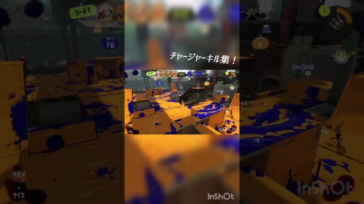 スプラトゥーンキル集#スプラトゥーン3 #メズマライザー