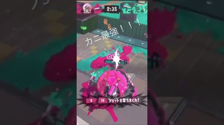 #かっこいいキル集 #スプラトゥーン3