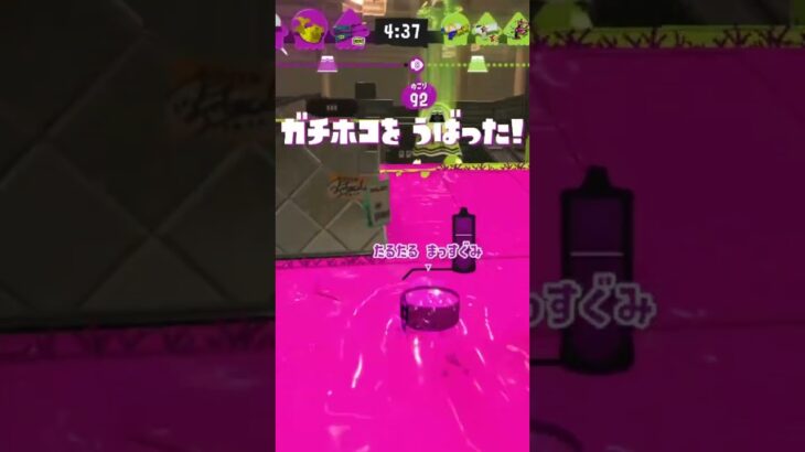 ワイプアウトした！#スプラトゥーン3 #スプラ3 #キル集