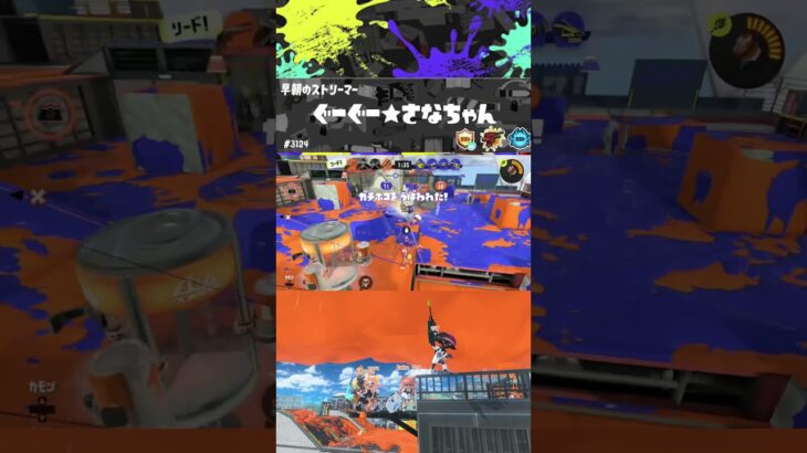 ドライブ#スプラ #スプラ3 #スプラトゥーン3 #キル集 #バニーガール