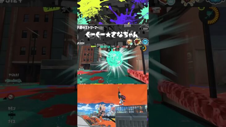 ジムワイパー#スプラ #スプラトゥーン3 #スプラ3 #キル集 #絶対零度