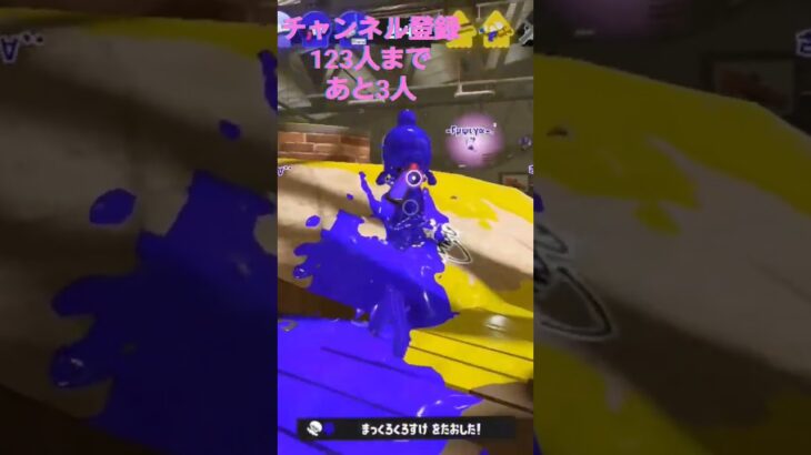 スプラキル集 #スプラトゥーン3 #かっこいいキル集 #スプラ3キル集 #スプラ3 #キルショット #splatoon3 #キル集 #上手いと思ったら高評価