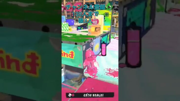 スプラキル集 #スプラトゥーン3 #かっこいいキル集 #スプラ3キル集 #スプラ3 #キルショット #splatoon3 #上手いと思ったら高評価 #キル集