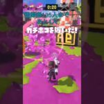 スプラキル集#スプラトゥーン3 #スプラ3キル集 #スプラ3 #かっこいいキル集 #上手いと思ったら高評価 #splatoon3 #キルショット