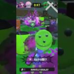 スプラトゥーン！#げーむ #スプラトゥーン3 #スプラ3 #かっこいいキル集 #すぷら3 #キルショット #キル集 #splatoon3 #クリップ集