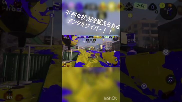 スプラトゥーンキル集 #スプラトゥーン3 #スプラ3