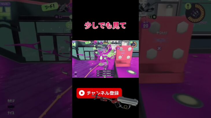 最近全然勝ててない　　　　　　　　#スプラトゥーン3 #かっこいいキル集 #スプラ3 #スプラキル集 #キル集 #スプラ #fonk #phonk #shorts #short