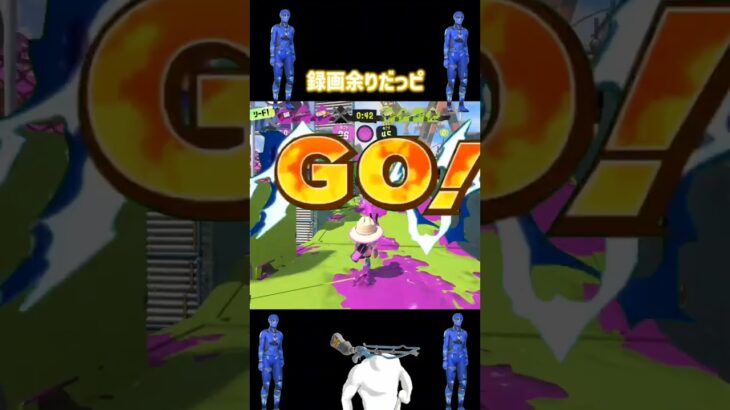 深夜テンション定期#スプラトゥーン3 #スプラ3 #かっこいいキル集 #games #クリップ集 #splatoon3 #キルショット
