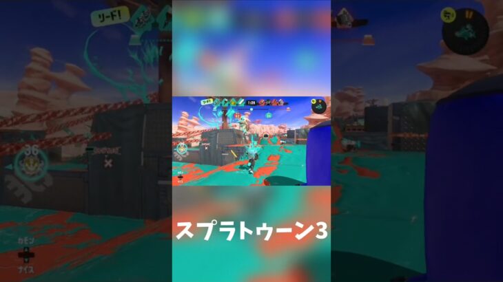 【 再投稿 】キル集#スプラトゥーン3 #スプラ #スプラ3 #shorts #おすすめ