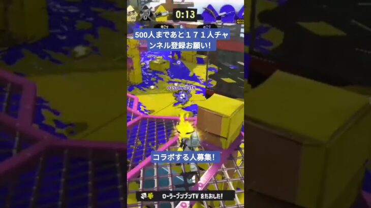 天才リッター（自称）のキル集チャンネル登録お願い#スプラトゥーン3 #スプラ3 #かっこいいキル集 #クリップ集 #splatoon3#ゲーム実況 #最強チャージャー #キル集