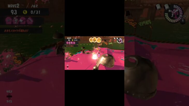 無駄のないバイト#スプラトゥーン3 #スプラ3 #splatoon3 #キル集 #サーモンラン #games