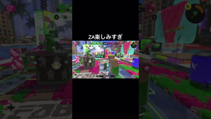 #スプラトゥーン3 #スプラ #スプラ3 #splatoon3 #キル集 #shorts #short