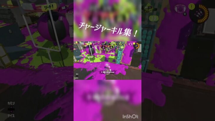 スプラトゥーンキル集 #スプラトゥーン3