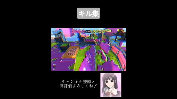 チャージャー系統を使わない私がキル集作ってみた！#スプラ3#キル集#チェーンソーマン#おすすめにのりたい#テンプレ使用