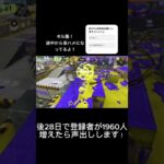 キル集です！#応援お願いします #スプラトゥーン3 #スプラ #チャンネル登録お願いします #チャンネル登録よろしくお願いします #こんCH #音ハメ #キル集