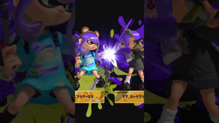 【地雷系・量産型】実写×キル集×ダーリンダンス【#スプラトゥーン3 #Splatoon3 #雰囲気】