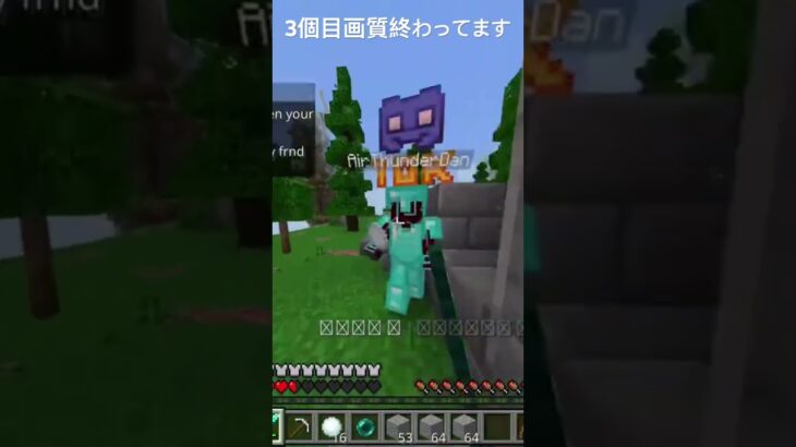 3つのサーバーでのキル集          #minecraft #マイクラ #マインクラフト #gaming #pvp #キル集