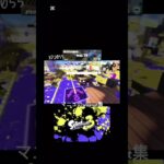 初投稿！キル集です！改善点など教えていただきたいです！#スプラトゥーン3 #splatoon3 #スプラ3  #shorts #キル集