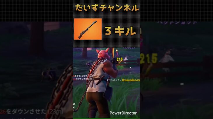 登録者30人行きたい！ #フォートナイト #fortnite ＃キル集＃音ハメ＃switch