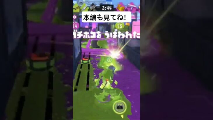 スプラトゥーン3キル集#スプラトゥーン3 #関連動画から！