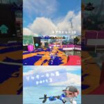 【スプラ3】リッターキル集➂!#スプラ3 #キル集