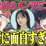【荒野行動】3人でのコラボは約3年ぶり!?トメィトゥ&しろせんせーとのコラボが面白すぎたwwwww