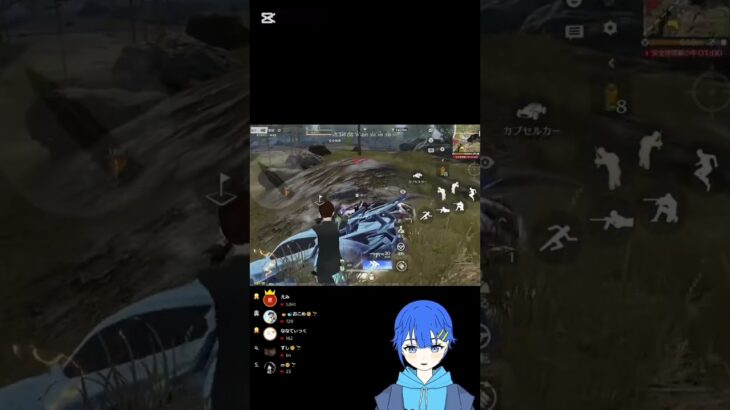 投稿34日目。#荒野行動 #キル集 #youtube #youtubeshorts #ytshorts #shorts #short #shortvideo #shortsvideo #vtuber