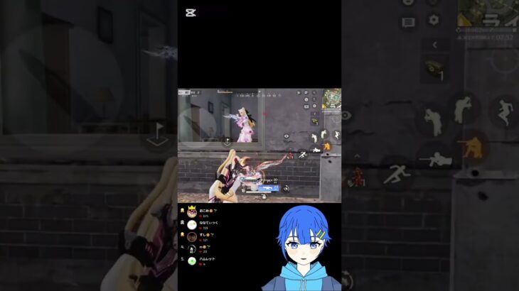 投稿35日目。#荒野行動 #キル集 #youtube #youtubeshorts #ytshorts #shorts #short #shortvideo #shortsfeed #vtuber