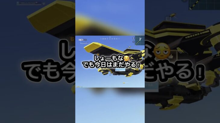 【ドン勝するまで・・荒野行動】やめられません!4日以上ぶりで勝てんのか? #荒野行動 #荒野行動キル集 #ゲーム実況 #荒野女子 #団体 #へたくそ
