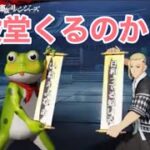 荒野行動×東京リベンジャーズコラボ第4弾、11月2日0時スタート🏍【荒野行動】1619PC版『KNIVES OUT』「荒野の光」　#荒野行動　#荒野バババン8周年  #底辺まぁ【荒野無課金】