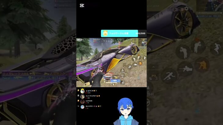 投稿44日目。#荒野行動#キル集 #youtubeshorts #youtube #shorts #short #shortsfeed #shortsvideo #shortvideo