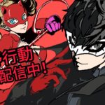 【荒野行動】初見さん大歓迎！復活のソロクインは嵐でまったりクリップ撮り！🔥#456