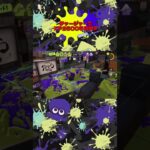 凄くエイムがよかった日　4Kスコープキル集 #スプラトゥーン3 #スプラ3 #4kスコープ