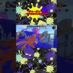 対面も勝てる4Kスコープ爽快キル集 #4kスコープ #スプラトゥーン3 #スプラ3