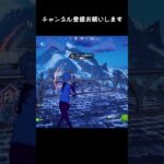 パパ引退か？息子の最強キル集#50代 #フォートナイト #初心者 #fortnite #ゲーム実況#shorts#キル集