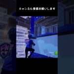 天才キッズ誕生か！？驚異の親子キル集#50代 #フォートナイト #初心者 #fortnite #ゲーム実況#shorts#キル集
