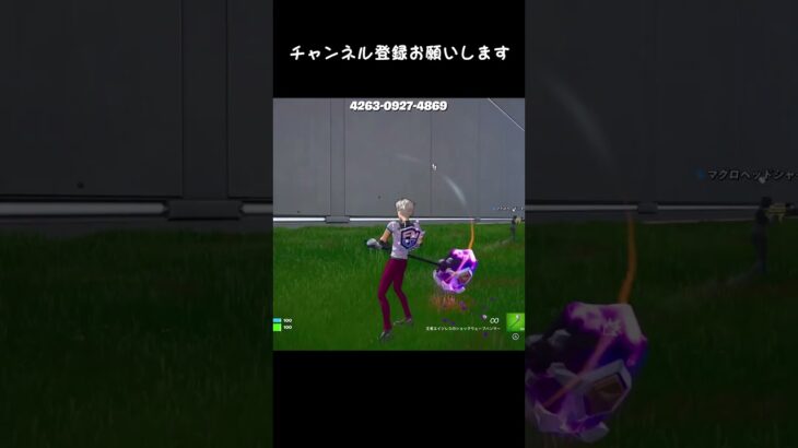 未来のプロ候補？息子の驚愕キル集#50代 #フォートナイト #初心者 #fortnite #ゲーム実況#shorts#キル集