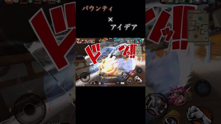 バウンティ×アイデアキル集500人行ったら声出しします！#ワンピース #バウンティ #キル集