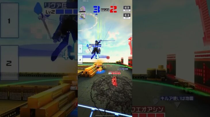 リヴァイで『美味しい所』を頂いていく。進撃の巨人コラボキャラ。6k0d【#コンパス 】#shorts