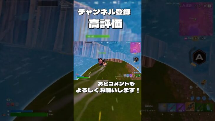 キル集のもと77【フォートナイト/fortnite】 #fortnite #上手いと思ったら高評価 #フォートナイト
