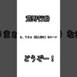 過去クリップ‼️荒野行動8周年おめっとさん！そのうち復活しよっかなっと#荒野行動#荒野行動キル集 #荒野8周年