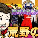 荒野の光 #荒野行動 #荒野バババン8周年 #荒野暴走ダンス #shorts【荒野行動】