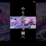 荒野行動公式から8周年を記念して特別リンクから開くと金券5000とガチャコイン１５０連分がもらえる！#荒野行動 #荒野行動キル集 ＃ゲーム#shortvideo #shorts