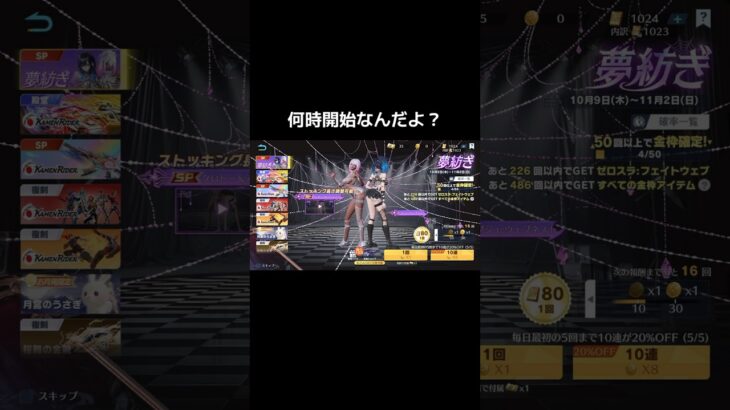 #8周年「6&7周年ガチャ復刻！」【荒野行動】PC版『KNIVES OUT』「荒野の光」　#荒野行動　#shorts