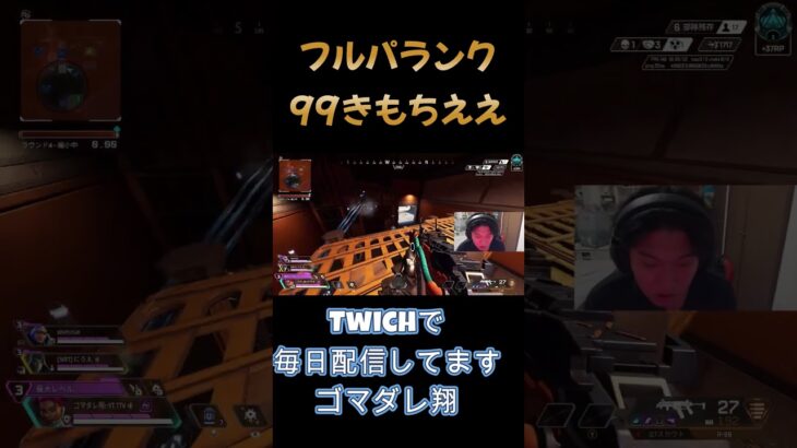 99気持ち良すぎる試合 #apex #apexlegends #エーペックス #クリップ集 #かっこいいキル集
