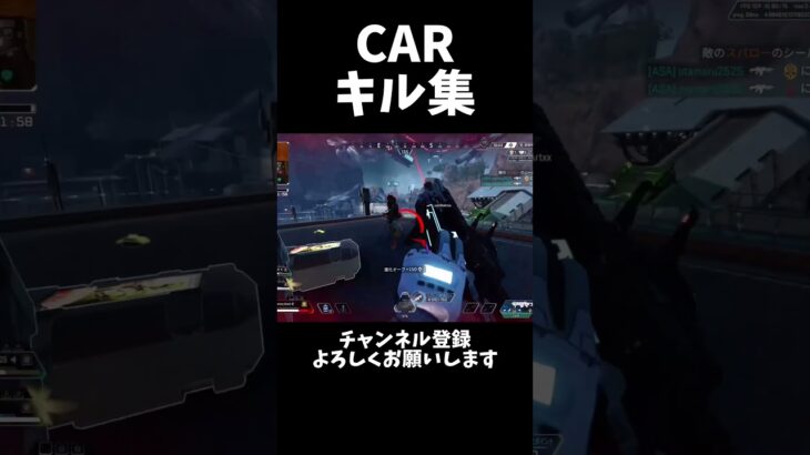 99とCARどっちが好き？ #apex #キル集