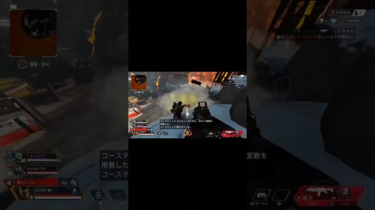 キル集 #APEX