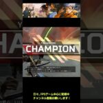 【APEX LEGENDS】お盆ファイター切り抜き(2025-8b) #エペ #epexキル集