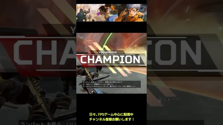 【APEX LEGENDS】お盆ファイター切り抜き(2025-8b) #エペ #epexキル集