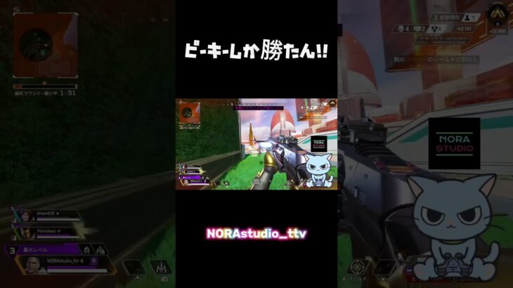 【APEX】ピーキーしか勝たん！ #apex #エーペックス #apexlegends #twitch #キル集